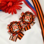 Б- 10 "Я помню, я горжусь"